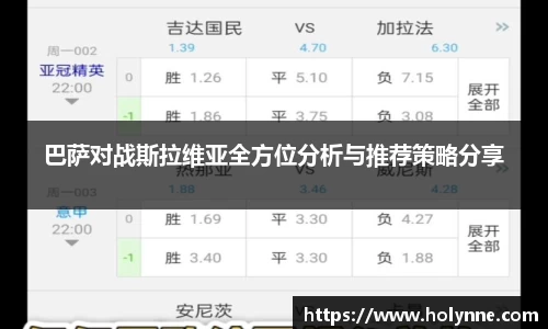BB贝博艾佛森